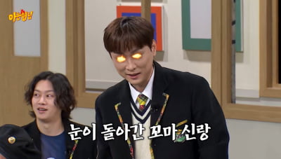 [종합] 'PD♥' 민경훈 어쩌나, 아직 신혼인데…"3일째 집 안 들어와" ('아는 형님')