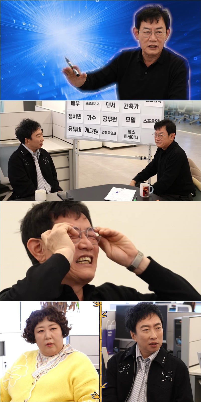 사진 제공=KBS2 '사당귀'