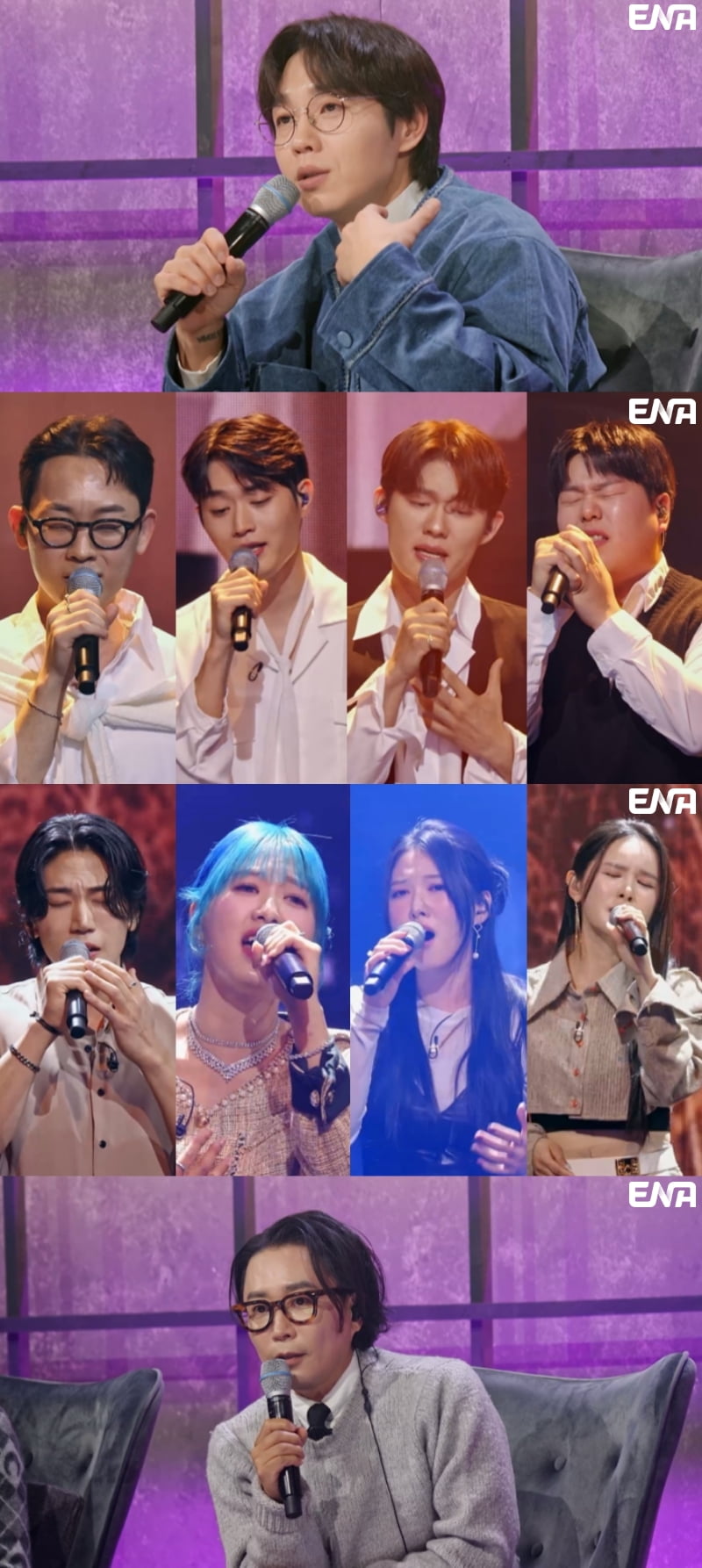 사진 제공=ENA '언더커버'