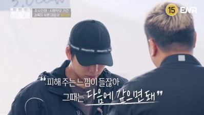 사진 제공=ENA ‘백종원의 레미제라블’