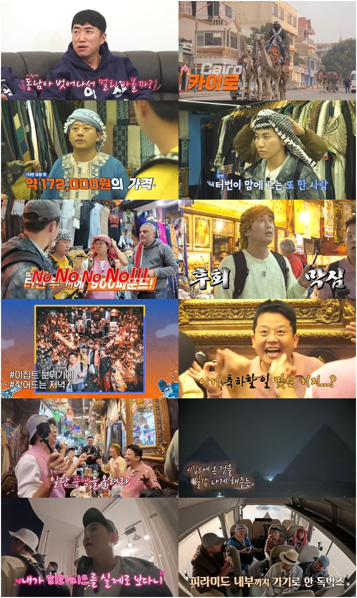 사진 제공=채널S, SK브로드밴드, K·star, NXT