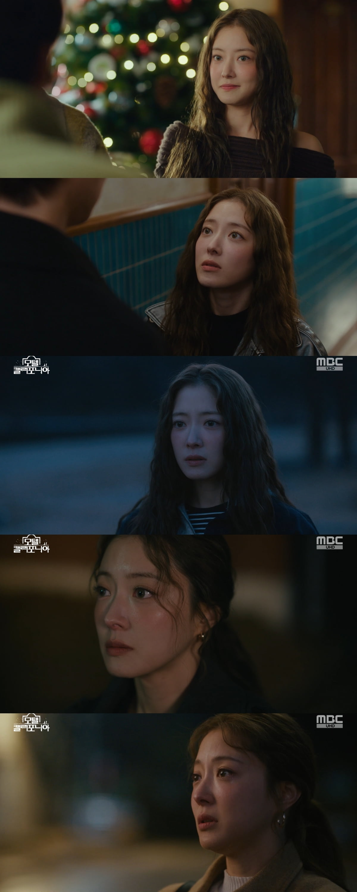 [사진 출처 : MBC ‘모텔 캘리포니아’ 화면 캡처] 