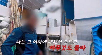이혼 강요로 강제 조기 출산→아들과 생이별했다는데…"결혼은 무슨, 모르는 사람" ('탐비')