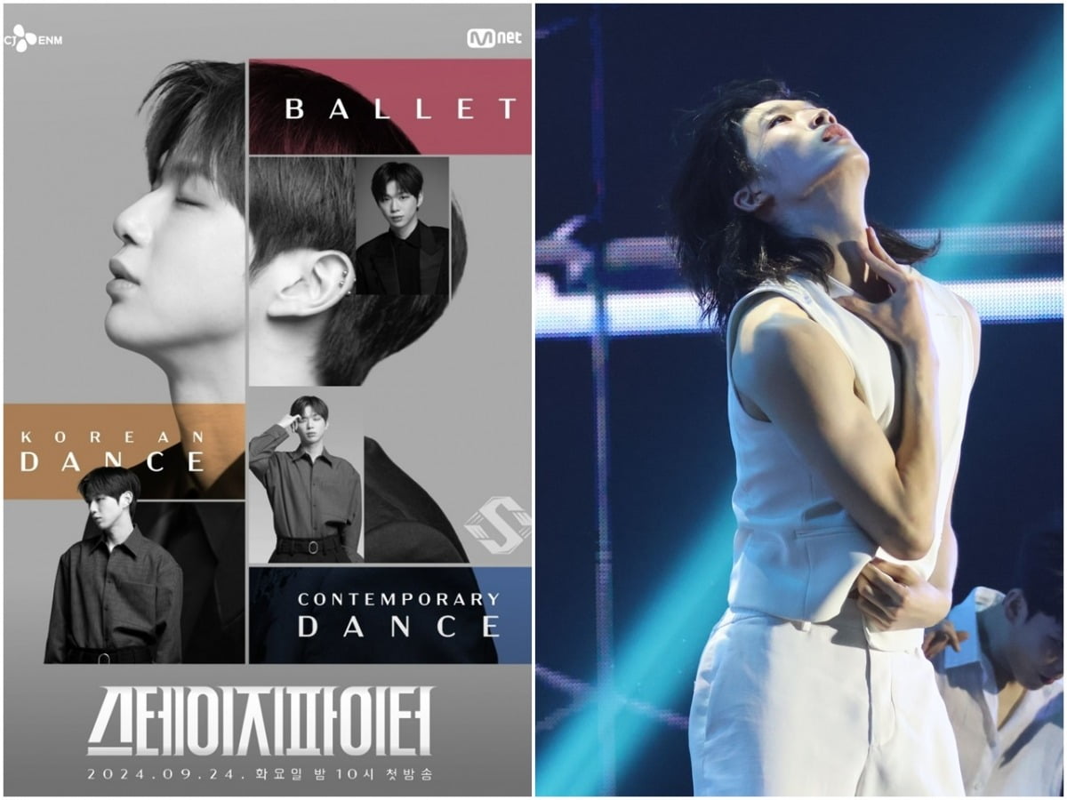 사진=엠넷/류태영 무용수 제공