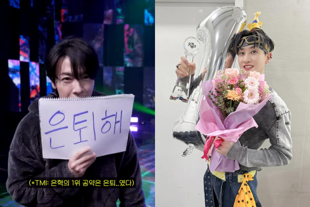 사진=유튜브 채널 'KBS Kpop' 갈무리, 은혁 SNS