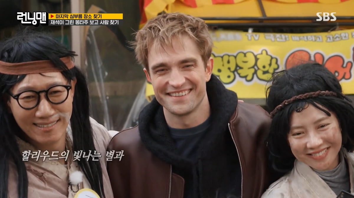 사진=SBS '런닝맨'