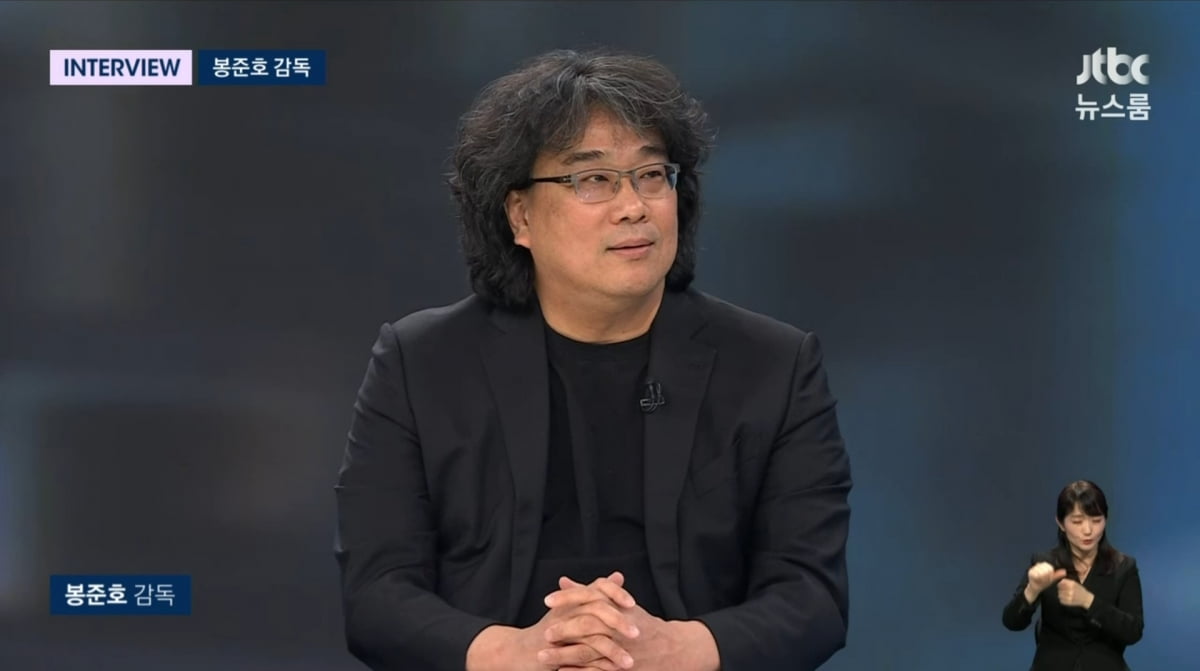 사진=JTBC '뉴스룸'