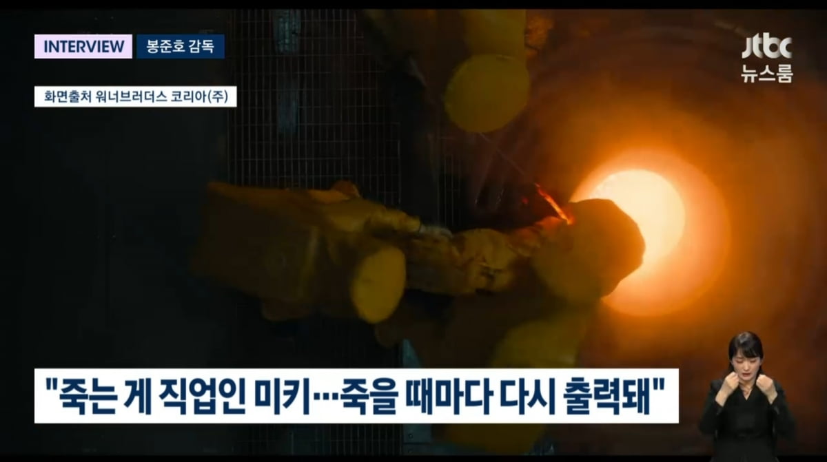 사진=JTBC '뉴스룸'