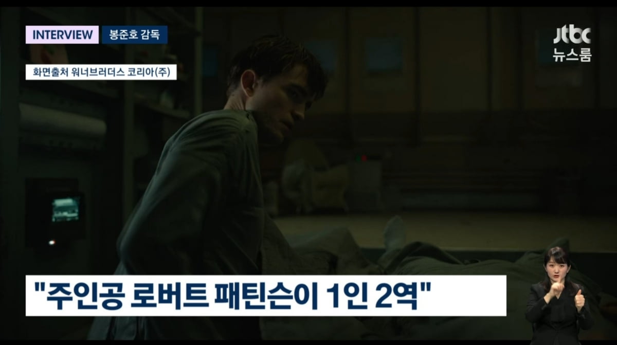 사진=JTBC '뉴스룸'