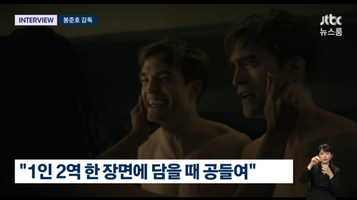 사진=JTBC '뉴스룸'