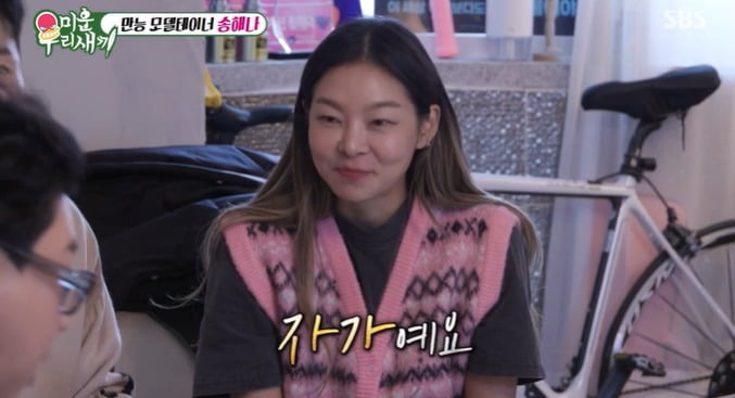 사진 = SBS '미운 우리 새끼'