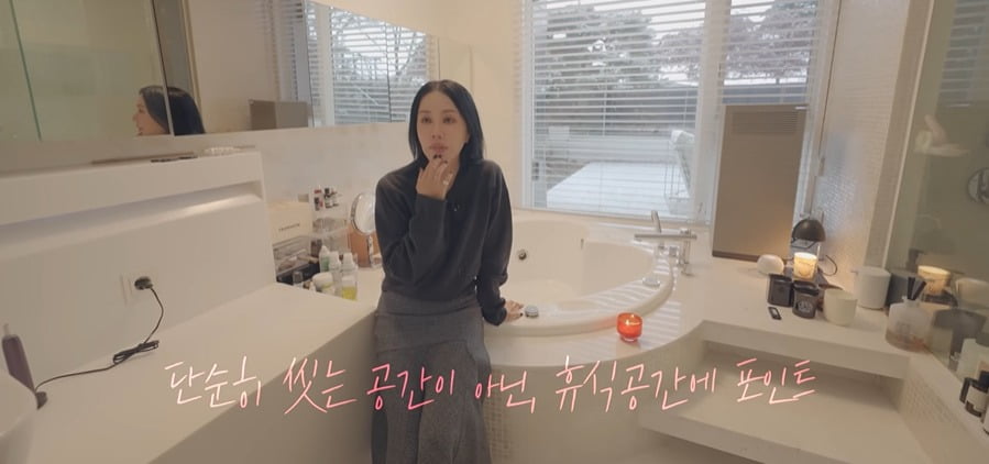 사진 = 유튜브 채널 'Umaizing 엄정화TV'