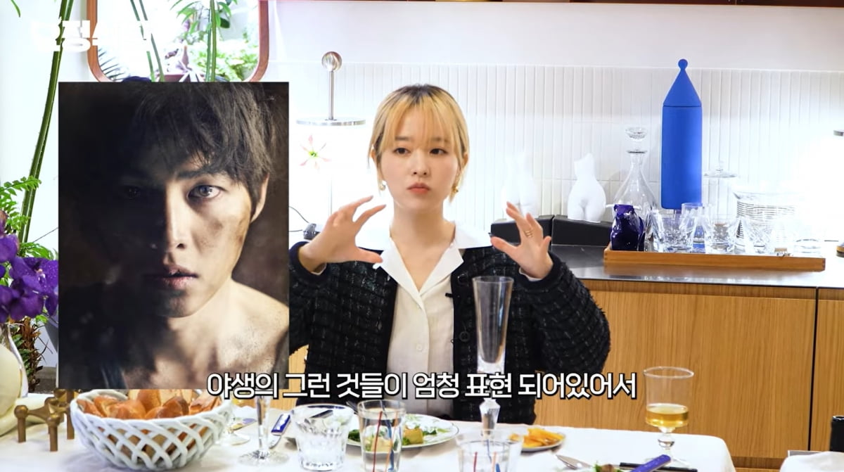 사진=유튜브 '요정재형'