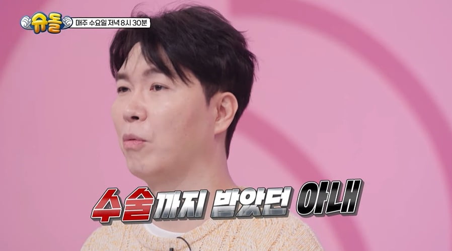 사진 = 유튜브 채널 'KBS2 '슈퍼맨이 돌아왔다'