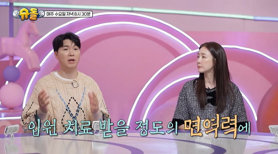 사진 = 유튜브 채널 'KBS2 '슈퍼맨이 돌아왔다'