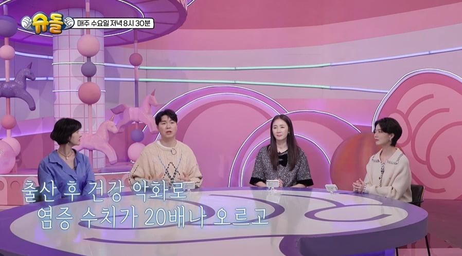 사진 = 유튜브 채널 'KBS2 '슈퍼맨이 돌아왔다'