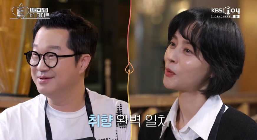 [종합] 지상렬, 우희진과 애칭까지 정했는데 찬물 끼얹어 "집에 갈게요" ('오만추')