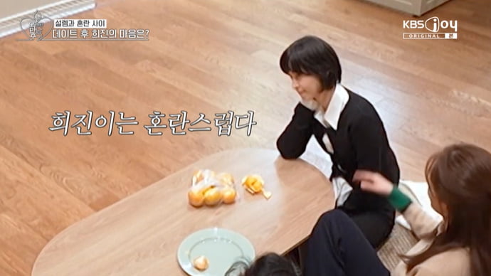 [종합] 지상렬, 우희진과 애칭까지 정했는데 찬물 끼얹어 "집에 갈게요" ('오만추')
