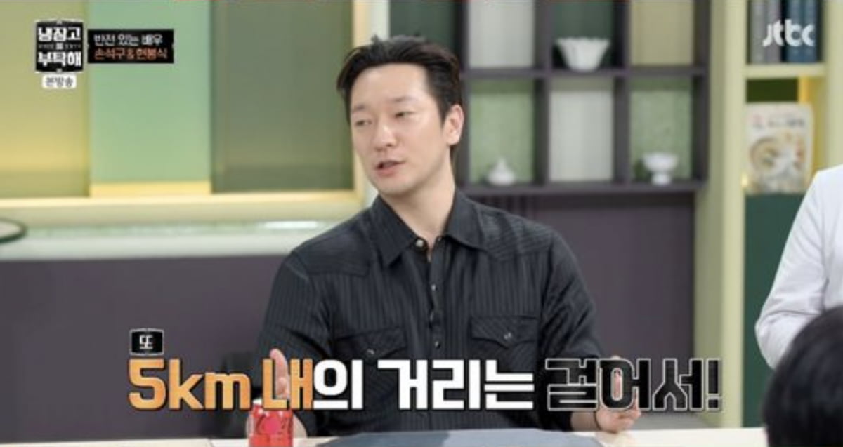 사진=JTBC 예능 프로그램 '냉장고를 부탁해 since 2014' 캡처