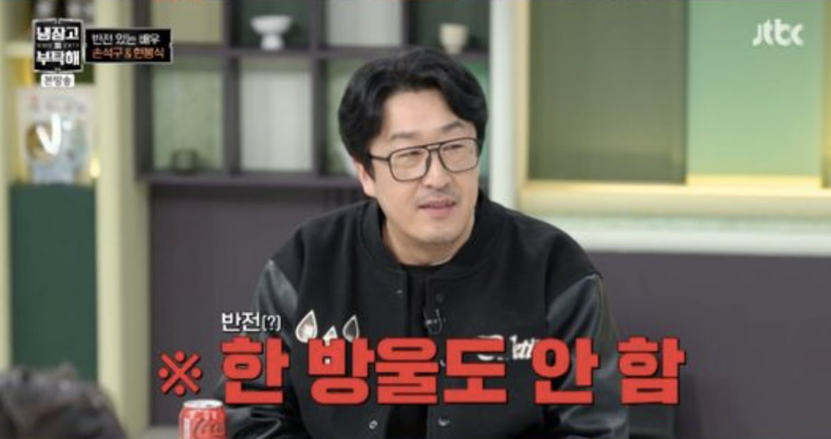 사진=JTBC 예능 프로그램 '냉장고를 부탁해 since 2014' 캡처