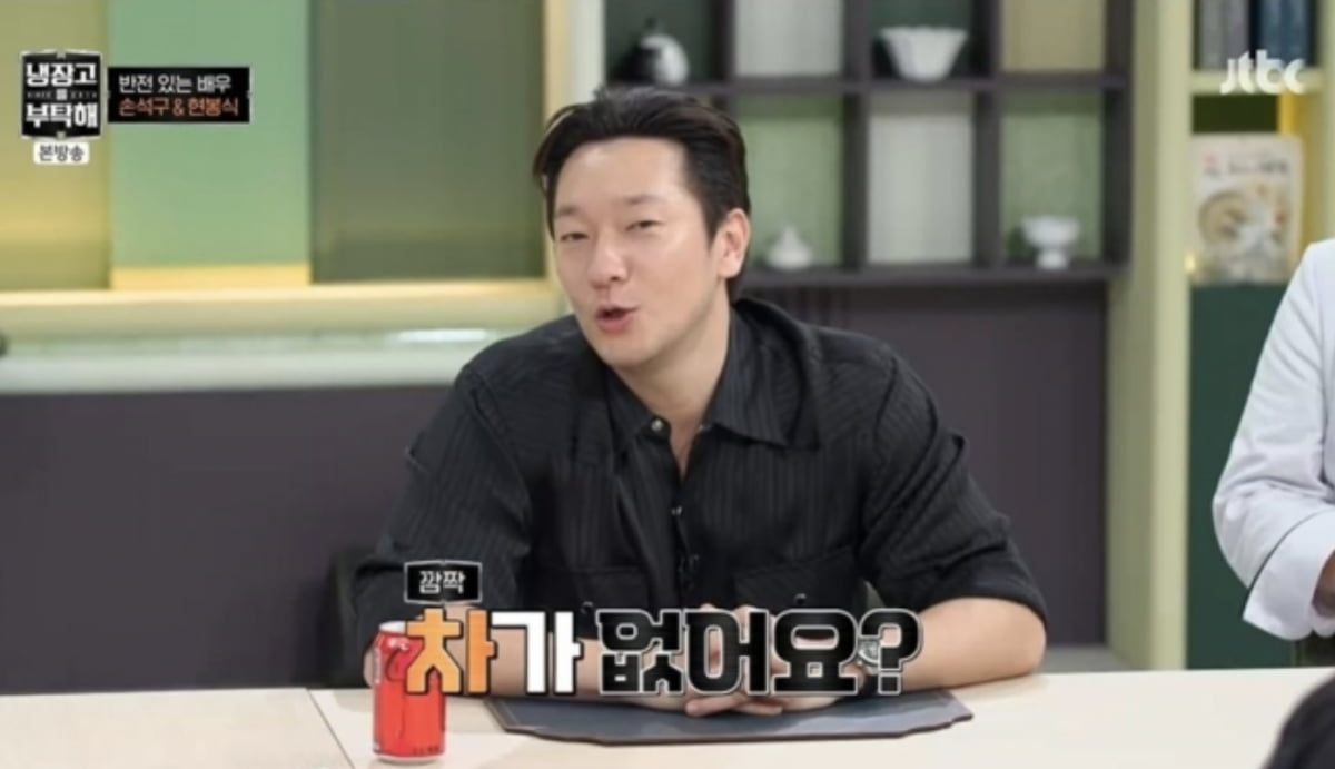사진=JTBC 예능 프로그램 '냉장고를 부탁해 since 2014' 캡처