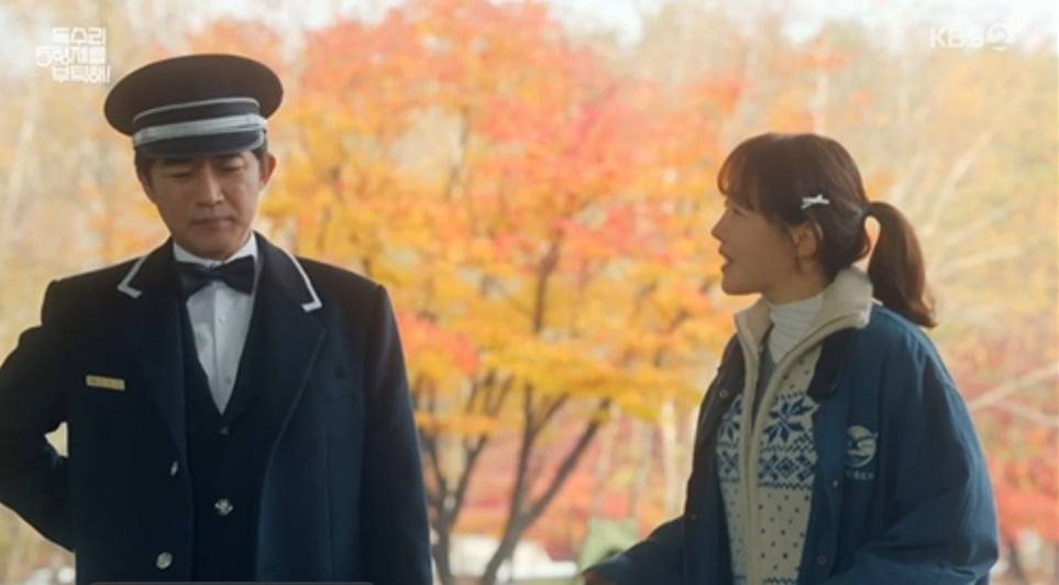 사진 제공: KBS 2TV 주말드라마 방송 캡처
