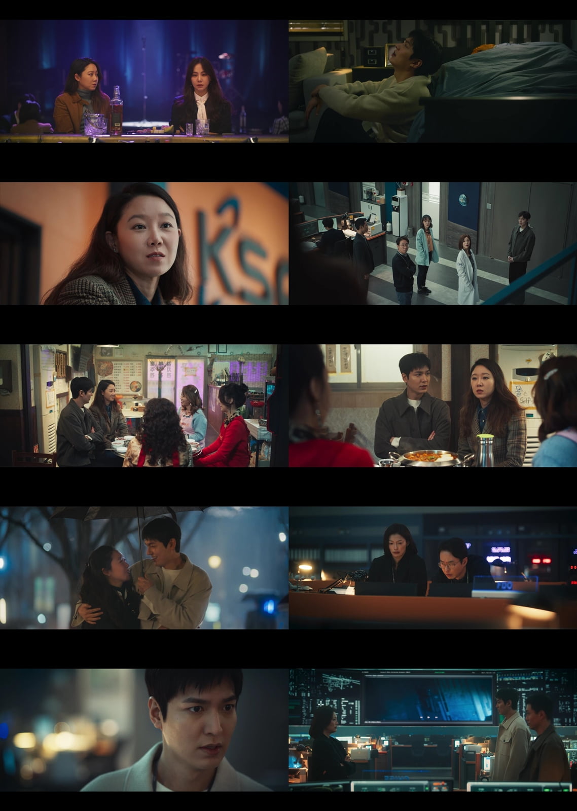 사진 제공=tvN 토일드라마 '별들에게 물어봐' 영상 캡처