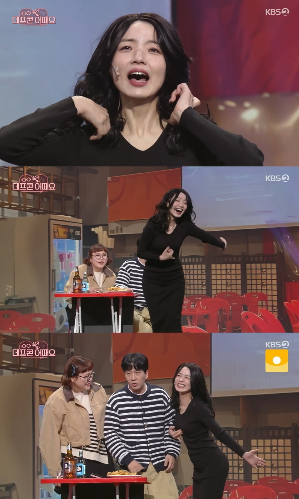 사진=KBS2 ‘개그콘서트’ 캡처