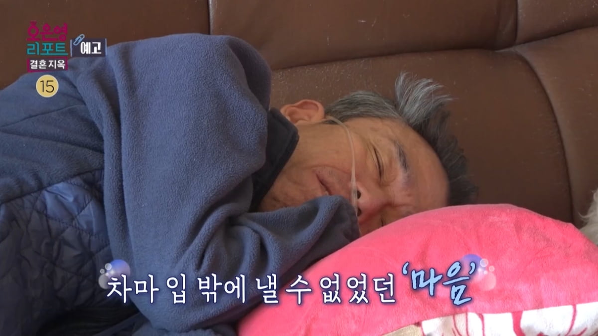 남편 외출 막고 감시하는 '절망 부부' 아내…술 때문이었다 "가게에도 사정"('결혼지옥')