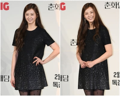 통짜 실루엣에 허리 라인 실종…고아라, 618만원 드레스로도 못 살렸네