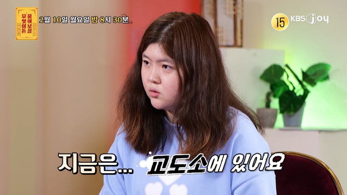 서장훈 폭발, "집에서 돈 훔치다 父 차로 치고 도주" 공범 행각에 '분노' ('물어보살')