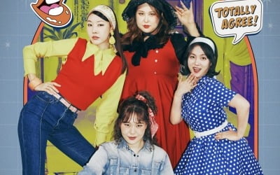 '절친' 박나래·한혜진, 의상 콘셉트 비슷한데…키 차이 1.5배('내편하자4')