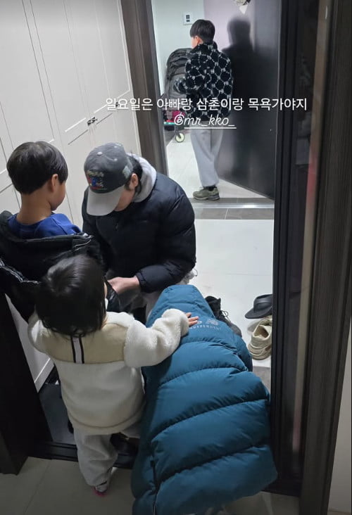 사진=정주리 SNS
