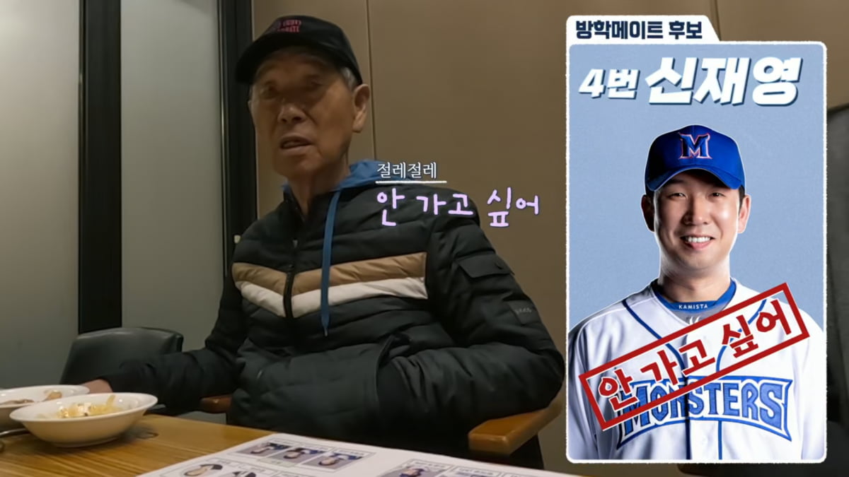 사진 제공=TVING
