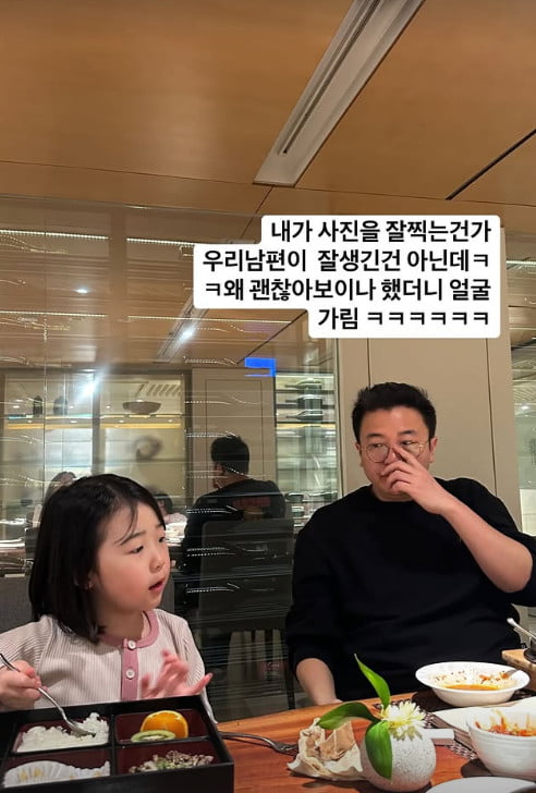 사진=이지혜 SNS