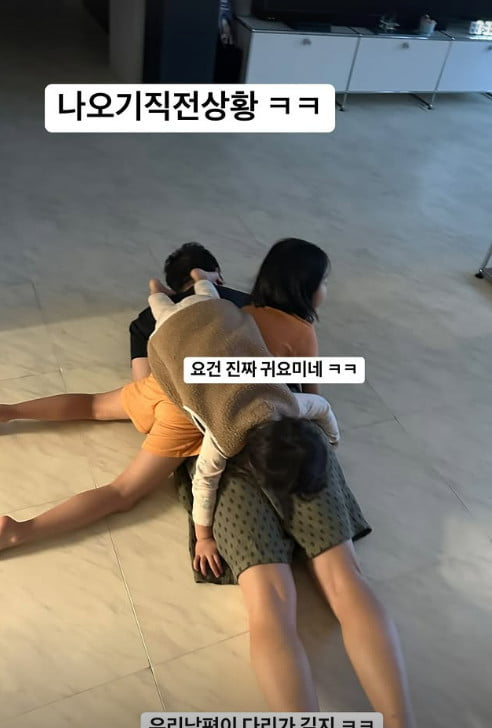 사진=이지혜 SNS