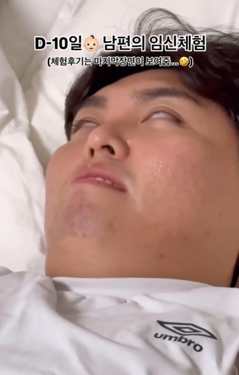 사진=한동근 아내 SNS