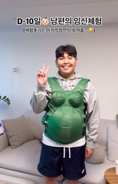 한동근, 남편→아빠 9일 남기고 임산부 체험…"아내 불편함 경험하고파"
