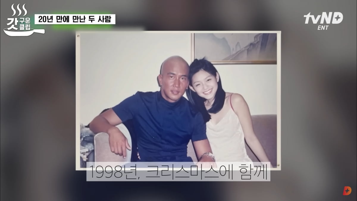 사진=유튜브 'tvN D ENT' 영상 캡처