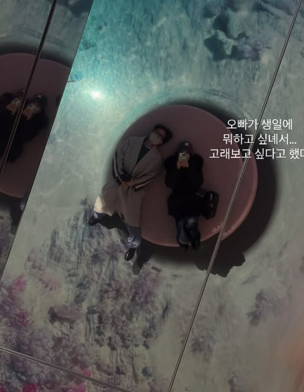 사진=이솔이 SNS