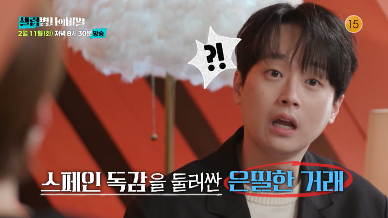 사진 제공=KBS