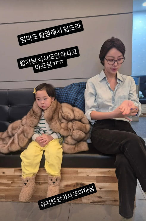 사진=황정음 SNS