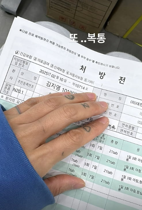 사진=김빈우 SNS