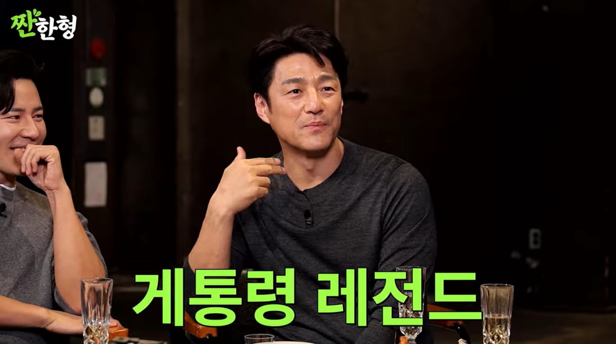 사진=유튜브 '짠한형 신동엽'