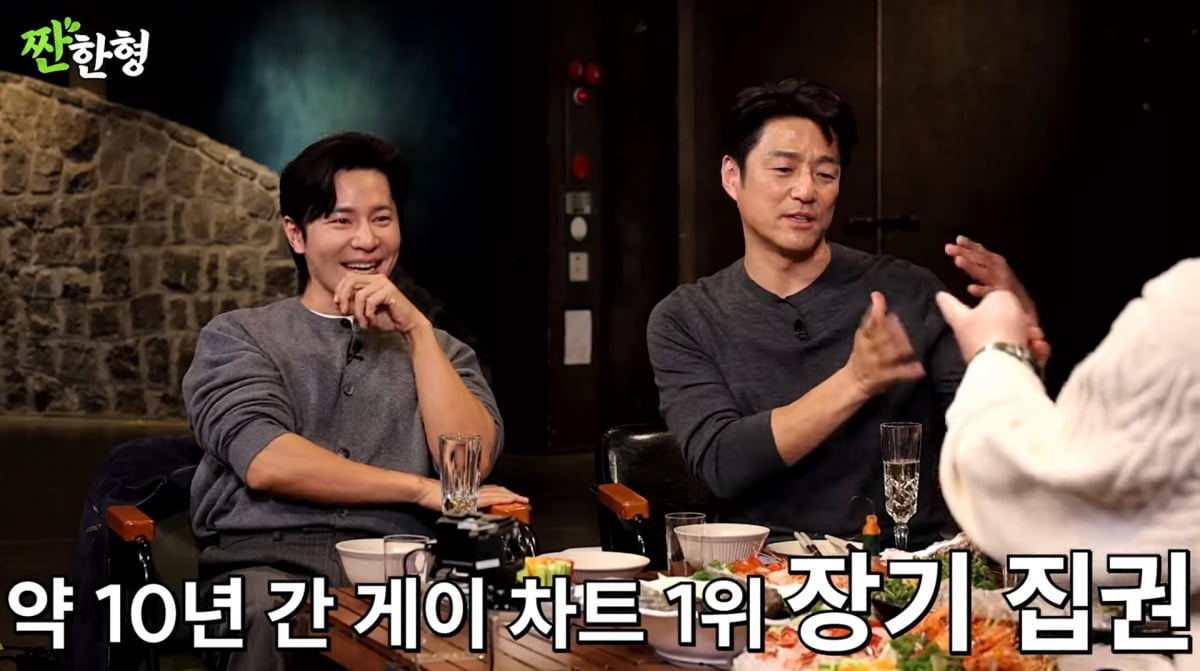 사진=유튜브 '짠한형 신동엽'