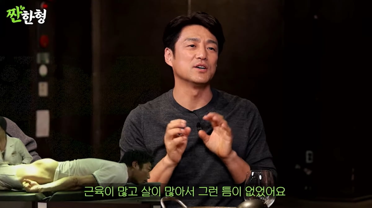 사진=유튜브 '짠한형 신동엽'