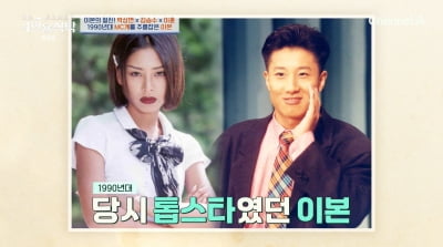 이훈, 스태프 무시에 욱했다…"이본이 내 손잡아줘"('4인용식탁')