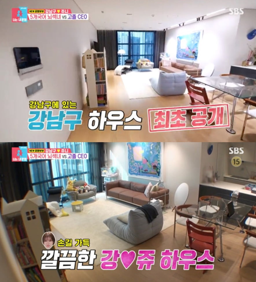 [종합] 유재석, 86억 펜트하우스 거주한다더니…'연매출 300억' CEO와 이웃이었다 ('동상이몽2')