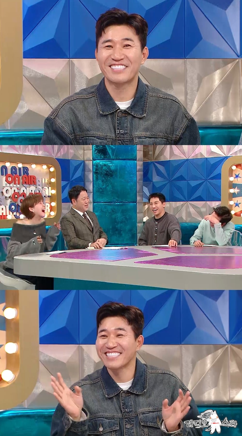 사진=MBC 제공
