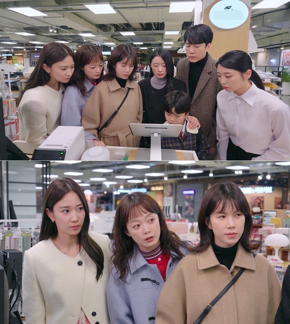 사진=KBS Joy 드라마 '오늘도 지송합니다' 제공